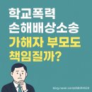 법률문제가 생겼다면 한우리 법무사 사무소 상담해 보세요