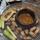 덕수아이흑돼지 | 감귤밭이 있는 산방산맛집 덕수아이흑돼지 애견동반 솔직 후기
