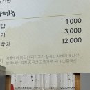 따봉시래기 - 서구 | 따봉시래기