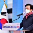 신안동복합스포츠타운