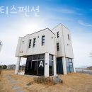 필로티스 펜션 네이버블로그