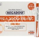 크리스탈약국 이미지