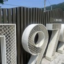 부에노스 펜션 이미지