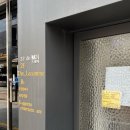 씨유(CU) 부전서전로점 | 부산 서면 전포 속눈썹펌 맛집 드모이뷰티 전포점 후기 및 할인 꿀팁