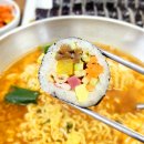 민경이네김밥