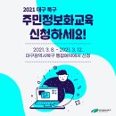 북구정보화교육장 이미지