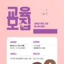 참사랑 어머니회 이미지