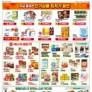 지에스(GS)25 명일점 이미지