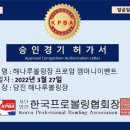 해나루볼링장 Daum카페