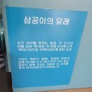 카페드삼공이성남 | 성남 카페드삼공이 블랙라떼,오레오스무디