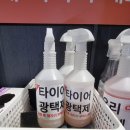 오산셀프세차장 이미지