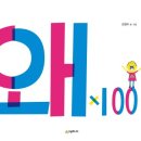 삼신장 이미지