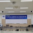 사이버피시방 | [2025 YISF 순천향대 정보보호 페스티벌 - 예선 +본선 + 시상식 ] - Write Up &amp; 후기