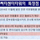 씨티타워 이미지