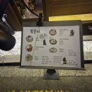 요술사 | [샤로수길 이자카야] 요술사 샤로수길점 방문 솔직 후기