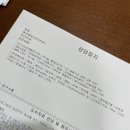 오페라연합의원 | [청주 사창동] 산후허리통증 도수치료 후기 오페라연합의원