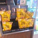 서창초등학교 | 상큼달콤 제대로! 메가커피 신메뉴 '애플머스켓 요거트 스무디' 내돈내산