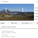 청산도느림보마을 이미지