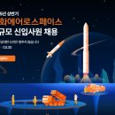 넥스원컨설팅그룹
