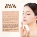 비타미스뷰