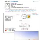 경산중방동우체국 Daum카페