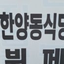 우리한식부페식당 이미지
