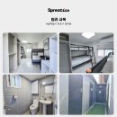 크린토피아 대흥역점 | [코딩온 기숙사] 기숙사 제공 부트캠프 찾고 있다면? 코딩온 부트캠프 기숙사 소개!(공덕 기숙사...