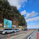 거진11리 마을 이미지