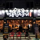 명륜진사갈비 한남대점 이미지