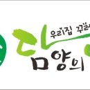 월계영농조합 이미지