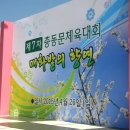 매전중학교