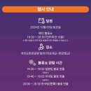 대방역 5번 출입구 이미지