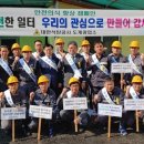 대한안전공사 이코노믹포스트