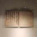 진주 마호당 고문서 일괄 이미지