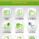 당곡역 U-도서관 이미지