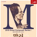 라이브클래식 Ⅴ | 공연 미리보기 2. 모차르트 <교향곡 제 33번 Bb장조>