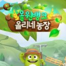 현금농장 이미지