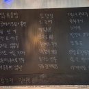 어쩌다포차 이미지