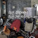 파로호식당