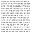 [스토리 발리볼]갈라파고스화 한 우리 배구를 위해 V리그는 무엇을 준비해야 하는가 이미지