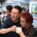 건어물대통령 - 공주시 산성시장1길 10 | 건어물대통령