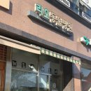 리오동물병원 이미지