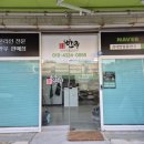 김서방일품한우 이미지