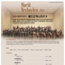 안산시립국악단 제59회 정기연주회 이미지