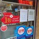 해강로또 네이버블로그