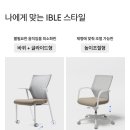 아이블