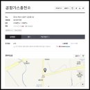오정실업