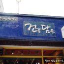 범계여관 이미지
