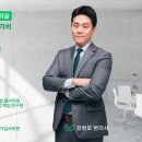 지성국제특허법률사무소 - 강남구 테헤란로104길 12 | 지성국제특허법률사무소