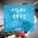 바른개 생활 이미지